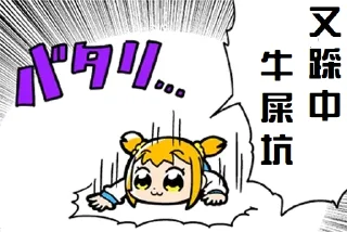 😭 emoji 白金谷偉言集 Telegram sticker 7 of 68