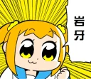 🖕 emoji 白金POP Telegram sticker 15 of 51