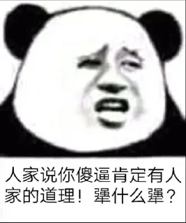🥰 emoji @kkk952 等待花开，亦等你来 Telegram sticker 16 of 78