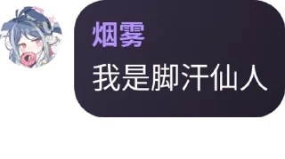 Sticker from 温柔以待✨