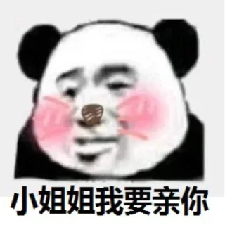🥰 emoji @kkk952 等待花开，亦等你来 Telegram sticker 8 of 78