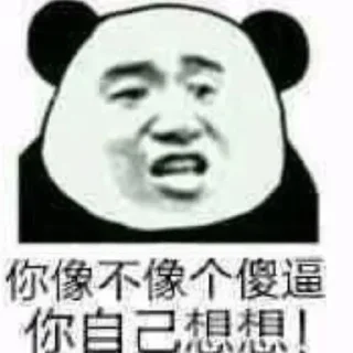 🥰 emoji @kkk952 等待花开，亦等你来 Telegram sticker 13 of 78