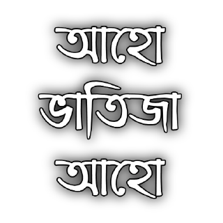 😁 emoji @Sticker_WOW Bangla V.4 Telegram sticker 14 of 120