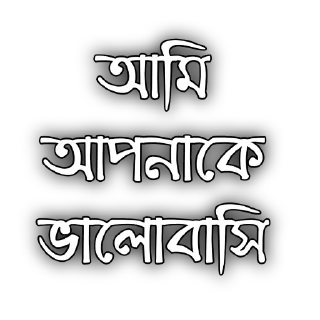 😘 emoji @Sticker_WOW Bangla V.4 Telegram sticker 19 of 120