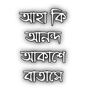 🥰 emoji @Sticker_WOW Bangla V.4 Telegram sticker 11 of 120