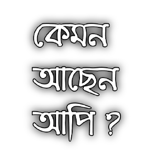 ☺️ emoji @Sticker_WOW Bangla V.4 Telegram sticker 5 of 120