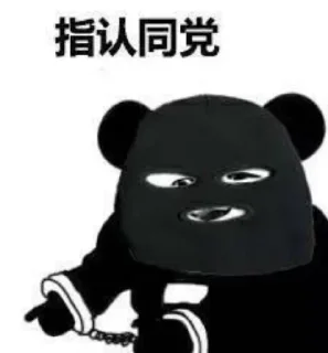 Sticker from 小电 @BQBVIP