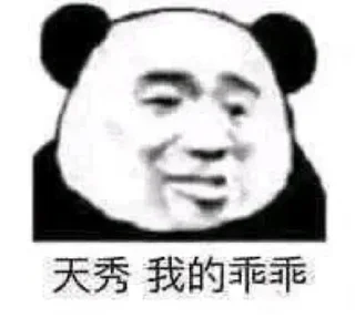 ☺️ emoji 小电 @BQBVIP Telegram sticker 19 of 116