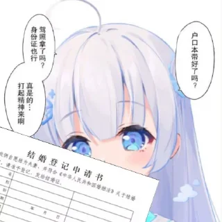 ❤️ emoji 小云包 Telegram sticker 7 of 10
