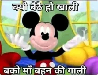 👻 emoji Sachin Gupta 😎 S@kht L@undÀ Telegram sticker 24 of 62