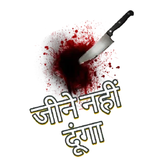 ☠ emoji Sachin Gupta 😎 S@kht L@undÀ Telegram sticker 14 of 62