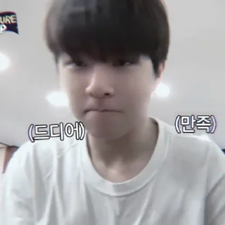 🗒️ emoji JUNGHWAN BY @WITHINHOURS Telegram sticker 10 of 20