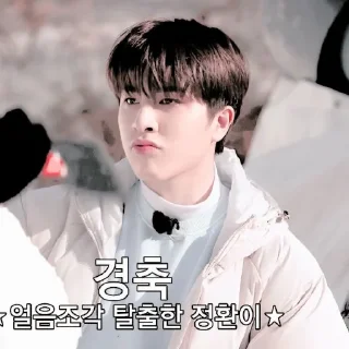 🐄 emoji junghwan psd @stickertreasure Telegram sticker 23 of 23