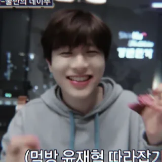 Sticker from JUNGHWAN BY @WITHINHOURS