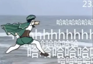 🤣 emoji Yife的动图 Telegram sticker 19 of 49