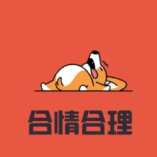 🥹 emoji 十年专业查档 : @qbd1913 Telegram sticker 12 of 12