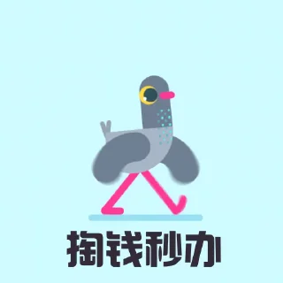 🙃 emoji 十年专业查档 : @qbd1913 Telegram sticker 9 of 12