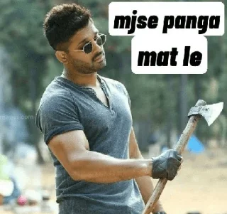 🤨 emoji @AKBORANA ALLU ARJUN — @stckrRobot Telegram sticker 15 of 104