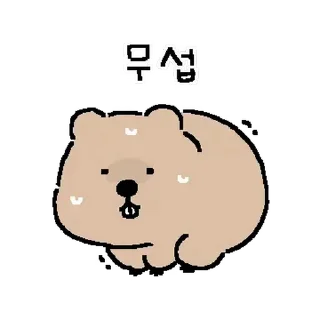🦫 emoji 웜뱃인데요 @moe_sticker_bot Telegram sticker 14 of 24