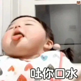 😝 emoji 丸子集锦 招商55%起 @zsab1 Telegram sticker 18 of 38