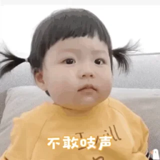 😣 emoji 丸子集锦 招商55%起 @zsab1 Telegram sticker 5 of 38