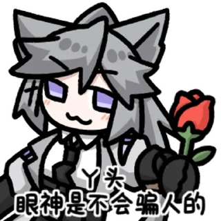 👉 emoji 乔斯特莉 @zhaxia_cn Telegram sticker 6 of 16