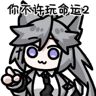 🚫 emoji 乔斯特莉 @zhaxia_cn Telegram sticker 10 of 16