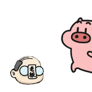 🤓 emoji 体育红单推荐 @wmty168 Telegram sticker 17 of 50