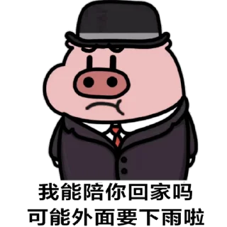 Sticker from 体育红单推荐 @wmty168