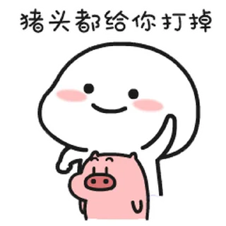 😝 emoji 体育红单推荐 @wmty168 Telegram sticker 14 of 50