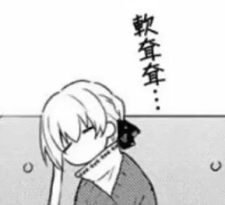 😶 emoji 狸花毛 Telegram sticker 3 of 120