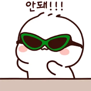 💬 emoji 이 치명적인 매력 또 왔어 By @KakaoEmoticon Telegram sticker 14 of 24