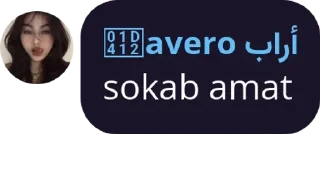 🤨 emoji vero cakep Telegram sticker 7 of 33