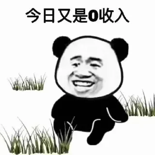 😁 emoji 认准皮肤号频道 @YYDSXYNB Telegram sticker 22 of 24