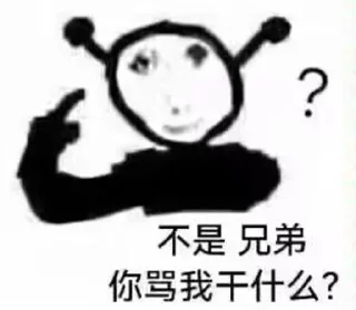 😒 emoji 认准皮肤号频道 @YYDSXYNB Telegram sticker 6 of 24