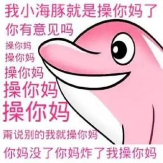 😡 emoji 认准皮肤号频道 @YYDSXYNB Telegram sticker 15 of 24