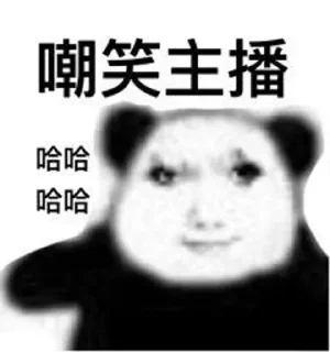 🤬 emoji 认准皮肤号频道 @YYDSXYNB Telegram sticker 20 of 24