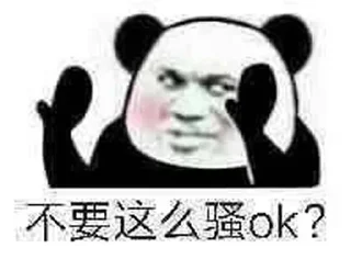 Sticker from 快速机场 @kuaisujichang