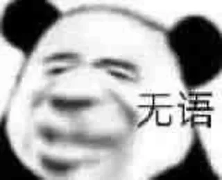 😳 emoji 快速机场 @kuaisujichang Telegram sticker 6 of 70