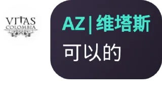 ⚡️ emoji 机场实验仓 Telegram sticker 15 of 120