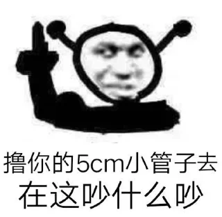 😳 emoji 快速机场 @kuaisujichang Telegram sticker 13 of 70