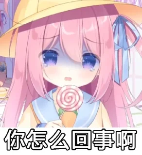 🥸 emoji 最快的机场 @YUNSUORG Telegram sticker 21 of 40