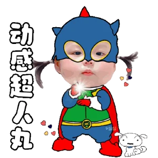 😀 emoji 🌈彩虹小美工🐬 @ps77777777 Telegram sticker 14 of 50