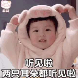 Sticker from 电报表情包基地: @tiezhia