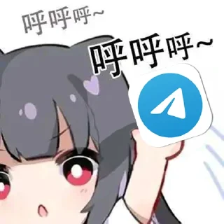 ✈️ emoji @Orz_mini 呼呼呼 Telegram sticker 24 of 31