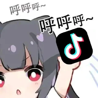 ✈️ emoji @Orz_mini 呼呼呼 Telegram sticker 23 of 31