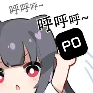 ✈️ emoji @Orz_mini 呼呼呼 Telegram sticker 9 of 31