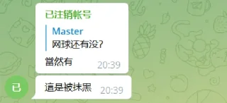 😠 emoji 大家放心冲 Telegram sticker 14 of 25