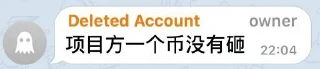 😎 emoji 大家放心冲 Telegram sticker 2 of 25