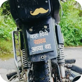 👍 emoji Yadav brand Telegram sticker 5 of 15